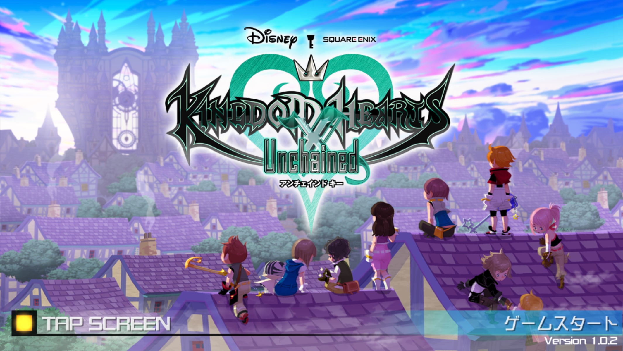Kingdom Hearts Unchained X攻略 リセマラ当たりキャラ 完全版 Game Life Hack Lab ゲハラボ